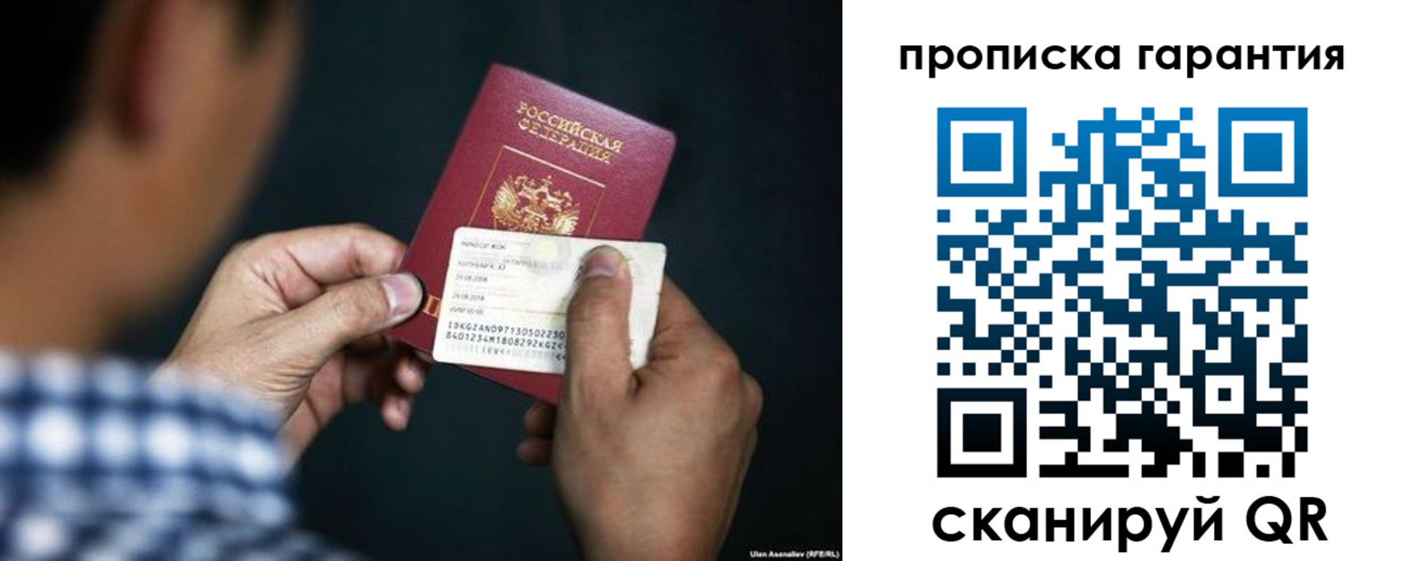 регистрация для школы в Белово
